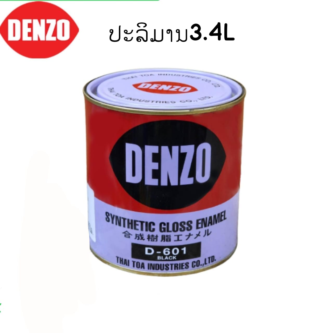 product